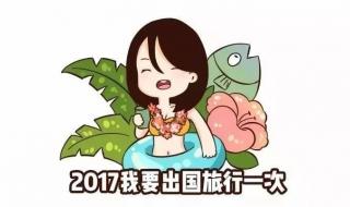 2018年中秋节放假安排